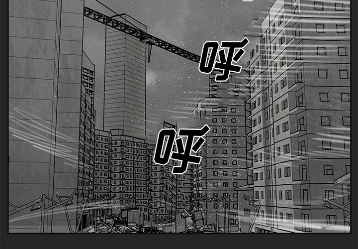 第21話 - 第2张