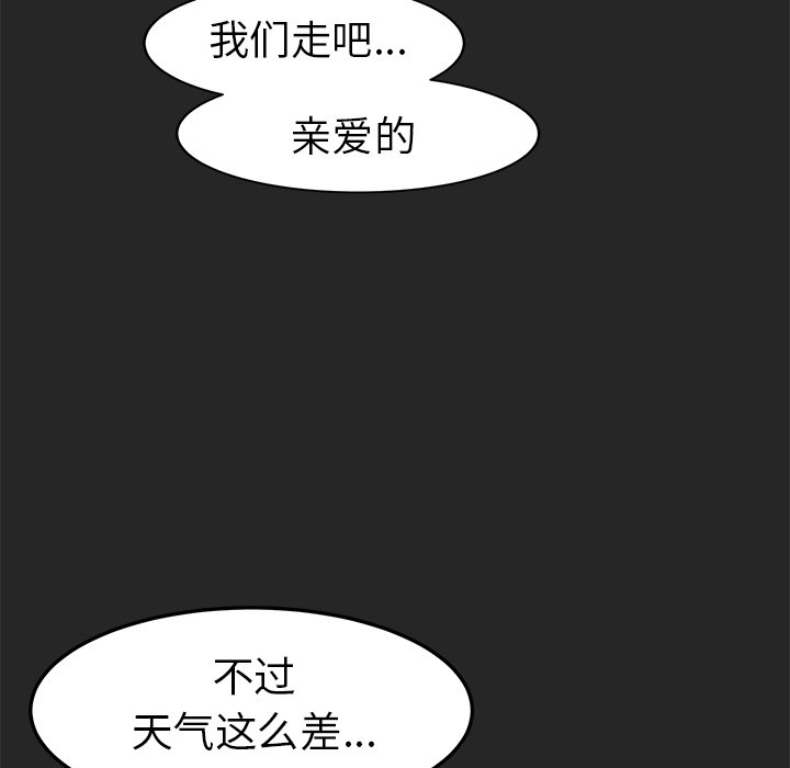 第21話 - 第20张