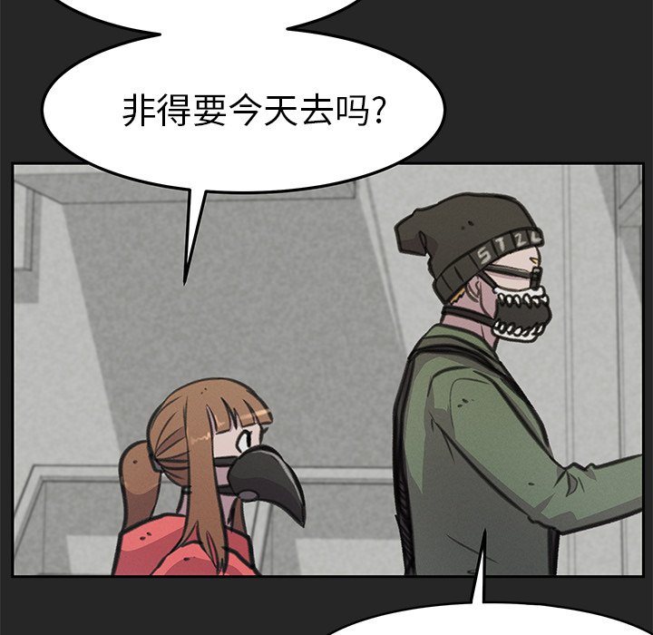 第21話 - 第21张