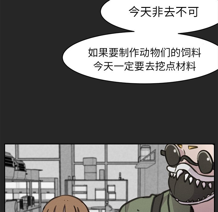 第21話 - 第22张