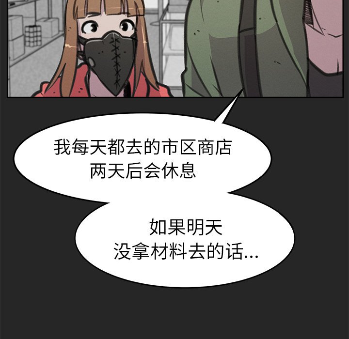 第21話 - 第23张