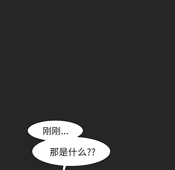 第21話 - 第26张