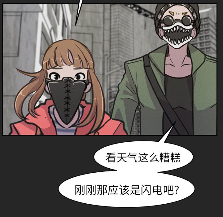 第21話 - 第27张