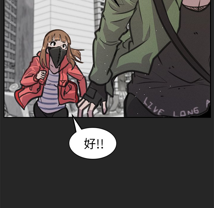 第21話 - 第29张