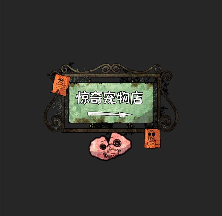 第21話 - 第44张
