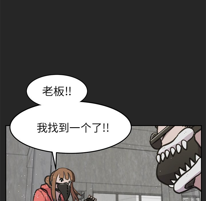 第21話 - 第47张