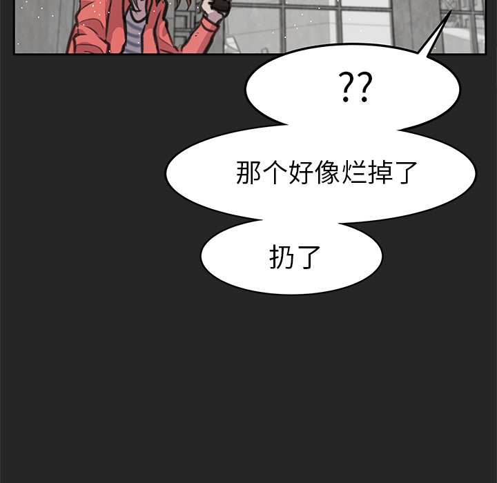 第21話 - 第48张