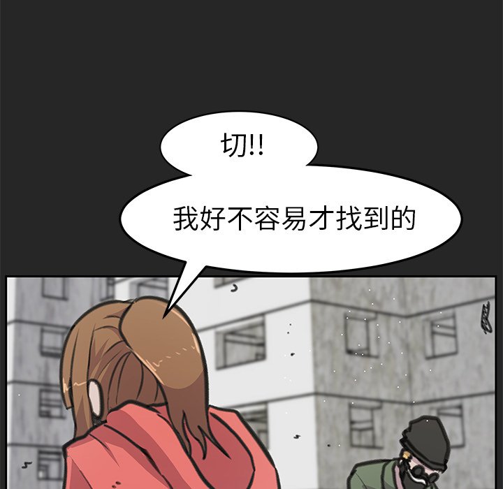 第21話 - 第49张