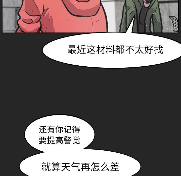 第21話 - 第50张