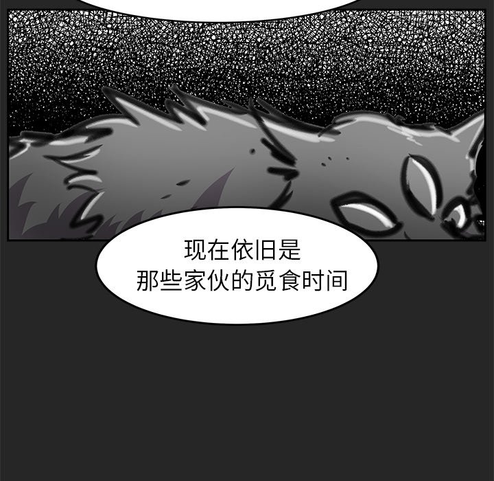 第21話 - 第51张