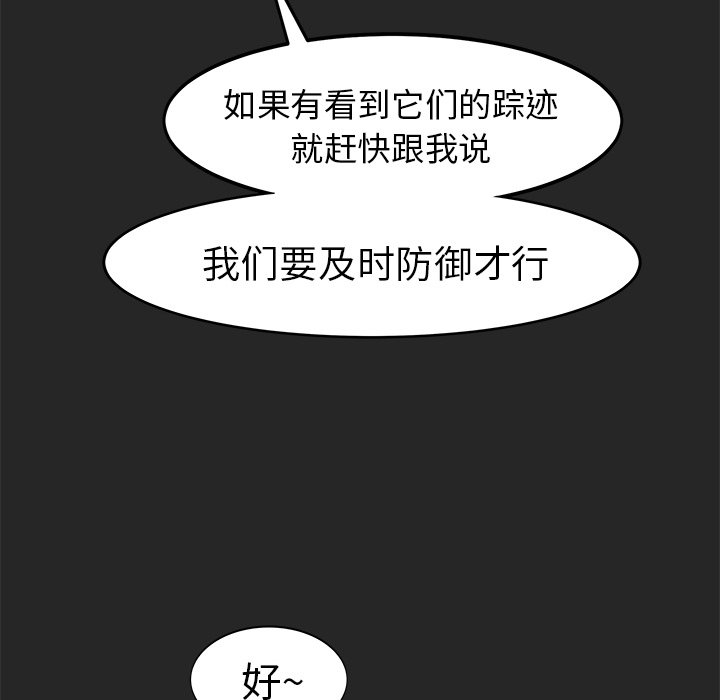 第21話 - 第53张