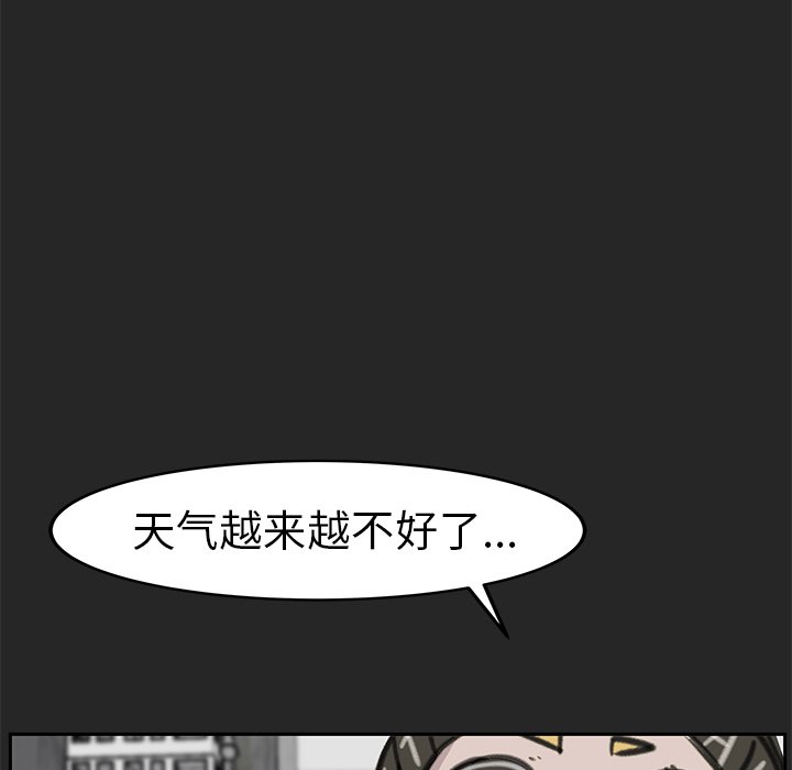 第21話 - 第61张
