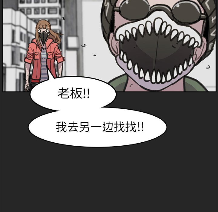 第21話 - 第62张