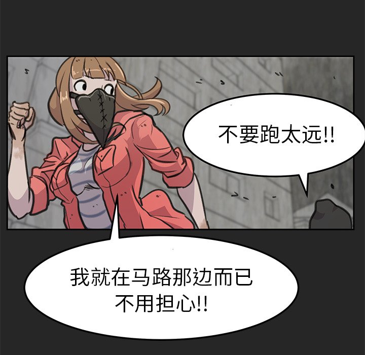 第21話 - 第63张