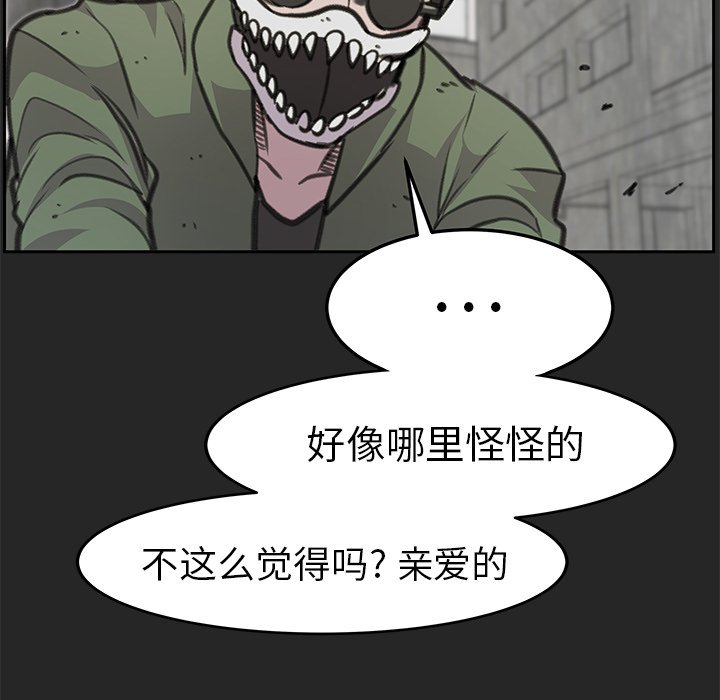 第21話 - 第65张