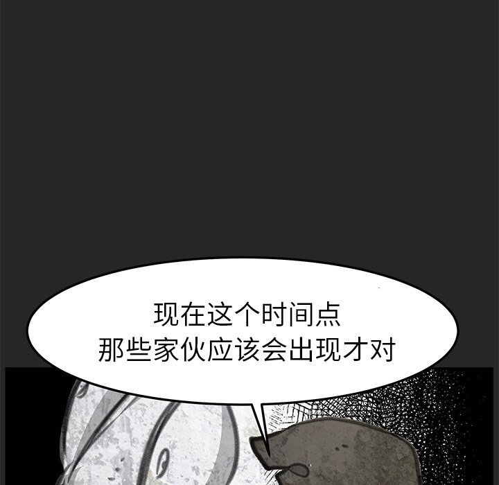 第21話 - 第66张