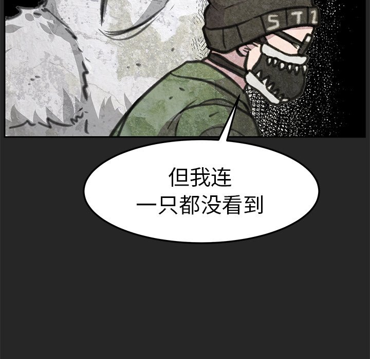 第21話 - 第67张