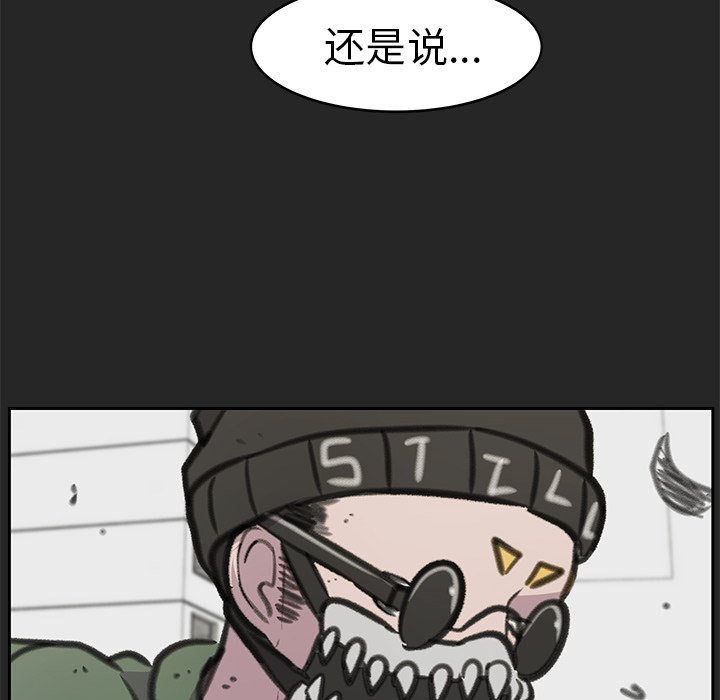 第21話 - 第69张