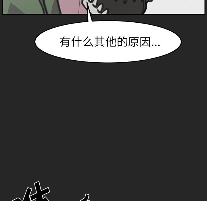 第21話 - 第70张