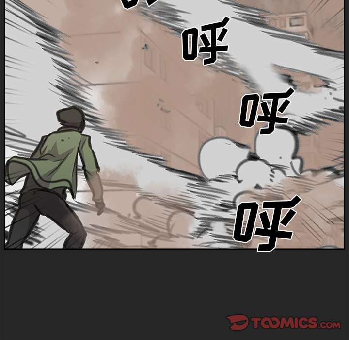 第21話 - 第73张