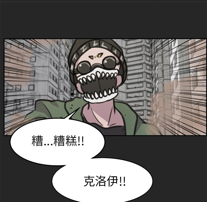 第21話 - 第74张