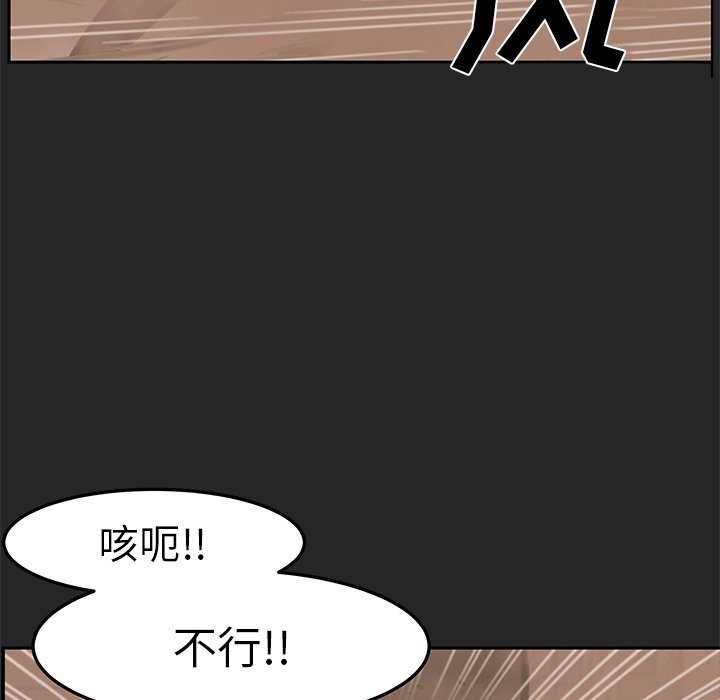 第21話 - 第76张