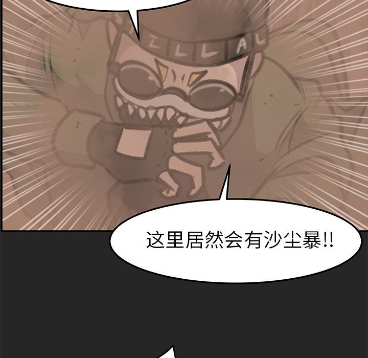 第21話 - 第77张