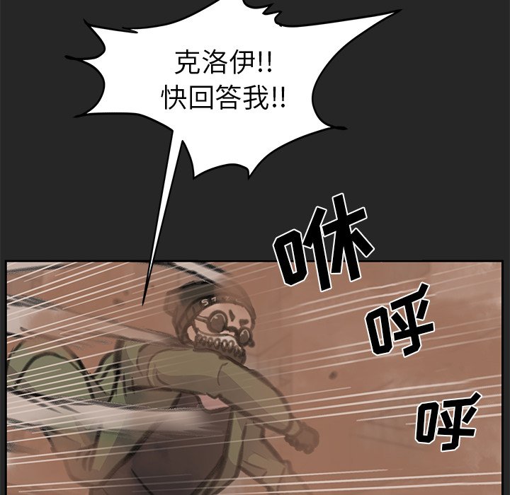 第21話 - 第78张