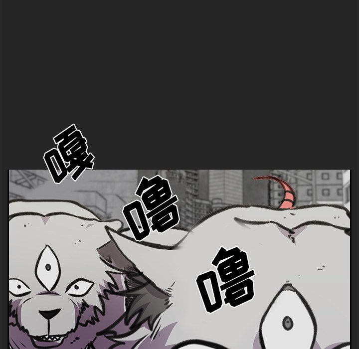 第21話 - 第8张