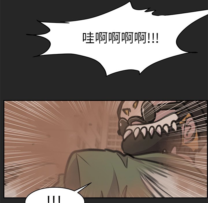 第21話 - 第80张