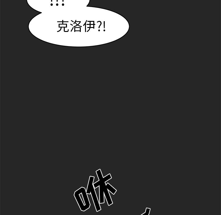 第21話 - 第81张