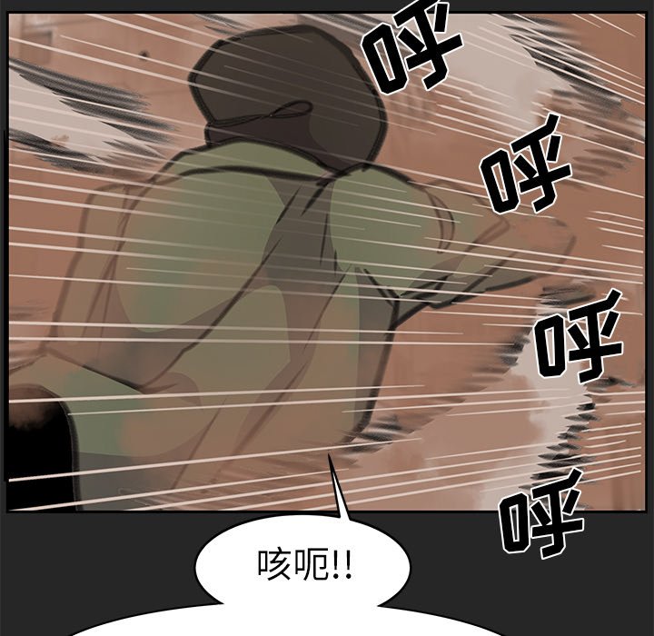 第21話 - 第82张
