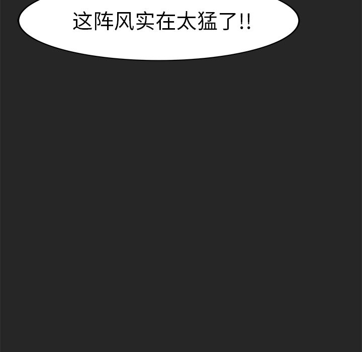 第21話 - 第83张