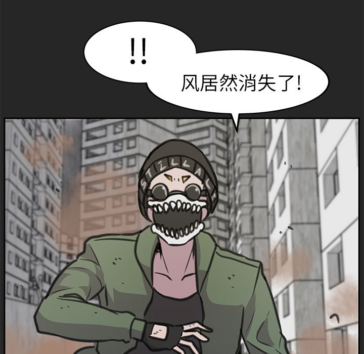 第21話 - 第86张