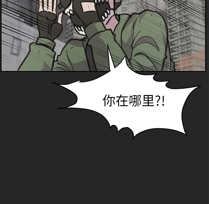 第21話 - 第88张