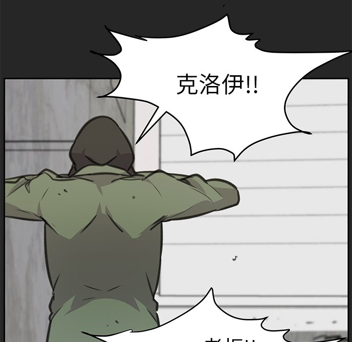 第21話 - 第89张