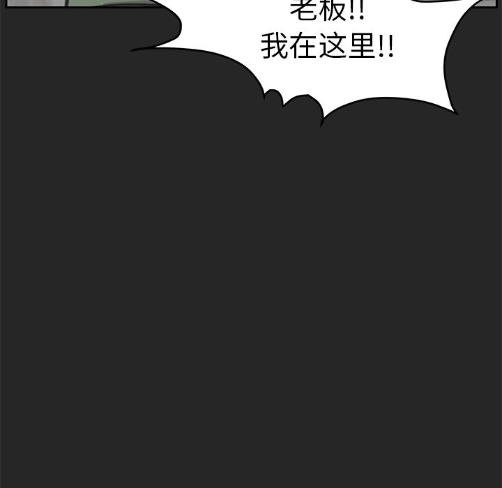 第21話 - 第90张