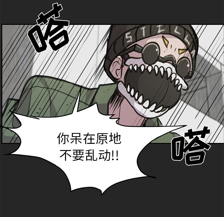 第21話 - 第91张