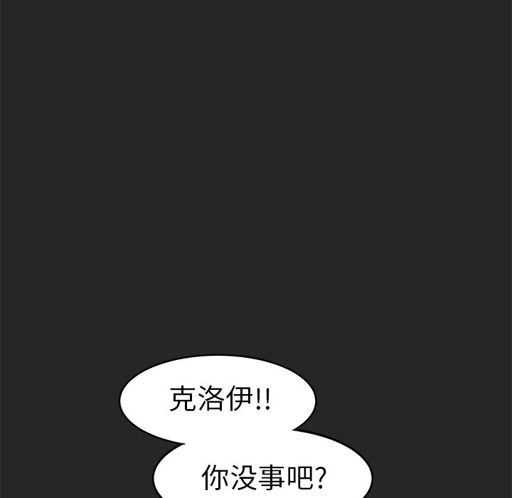 第21話 - 第93张