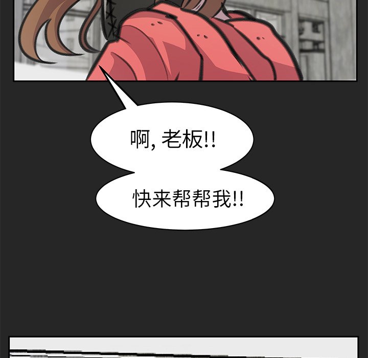 第21話 - 第97张