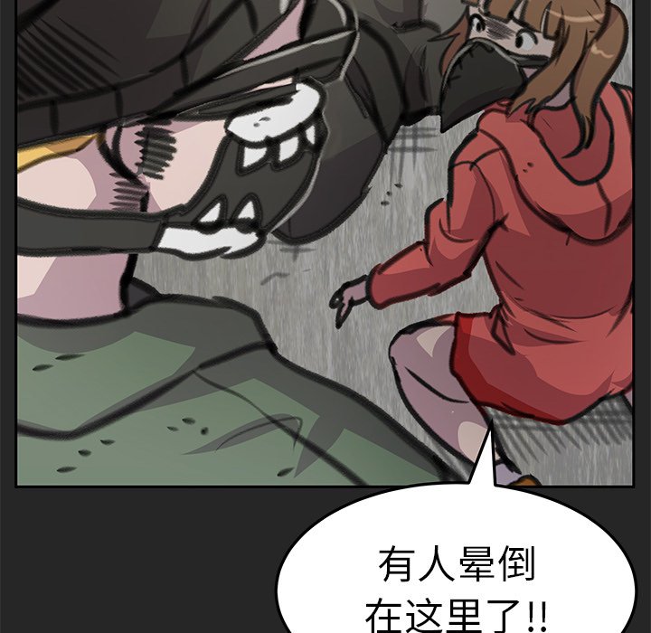 第21話 - 第99张