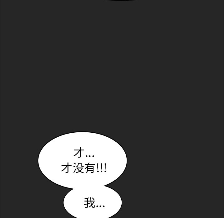 第22話 - 第101张