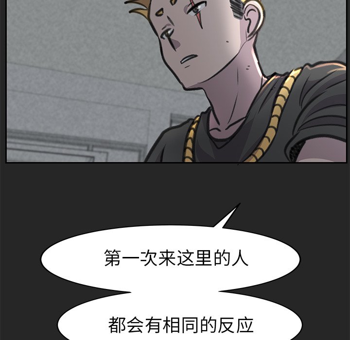 第22話 - 第103张