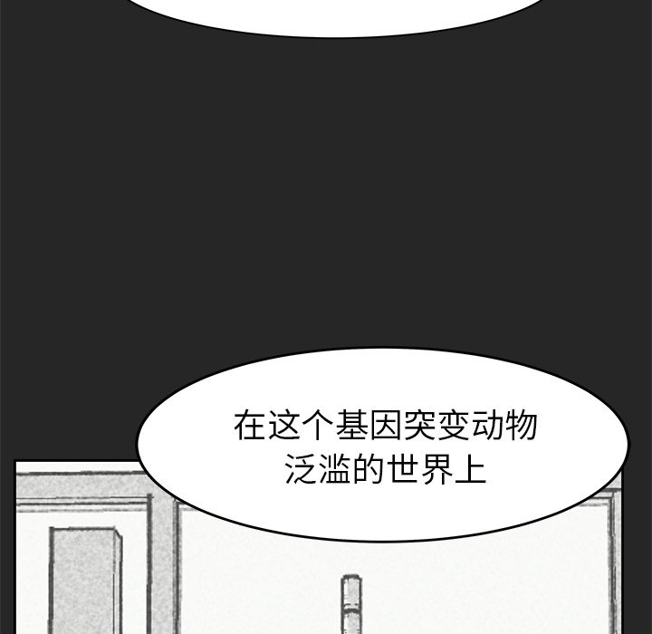 第22話 - 第104张