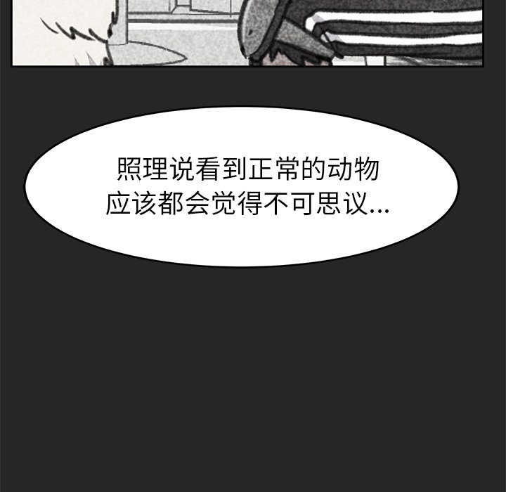 第22話 - 第106张