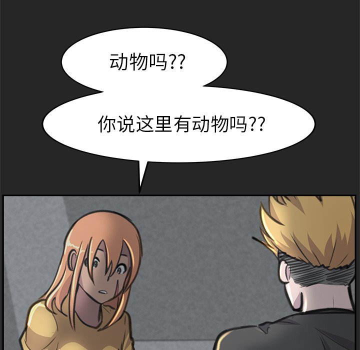第22話 - 第107张