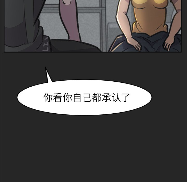 第22話 - 第110张