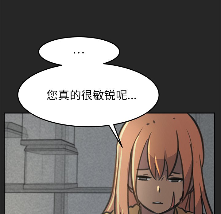 第22話 - 第111张