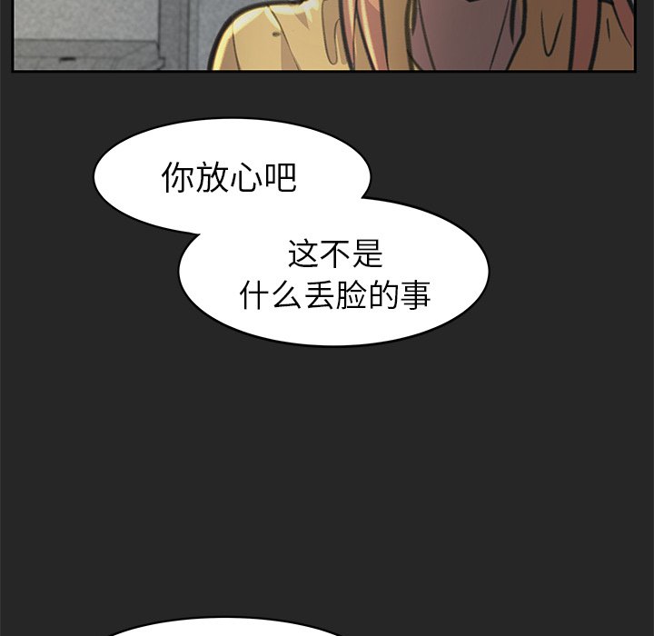 第22話 - 第112张