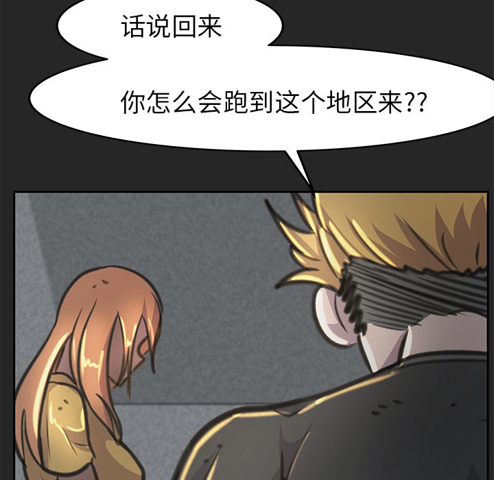 第22話 - 第113张